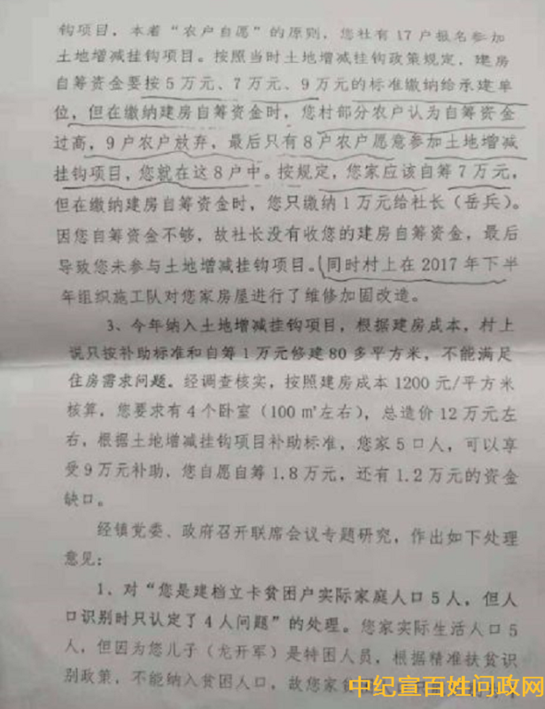 龙成元资料 龙成元资料